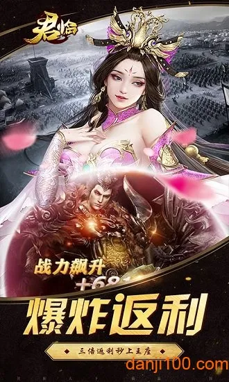 ���ٰ�׿���ֻ���