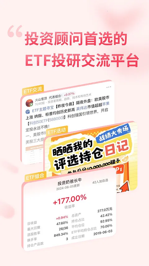 ��������gogoal�����ն�(����Ͷ�ʹ���)v5.7.1 ��Ѱ�