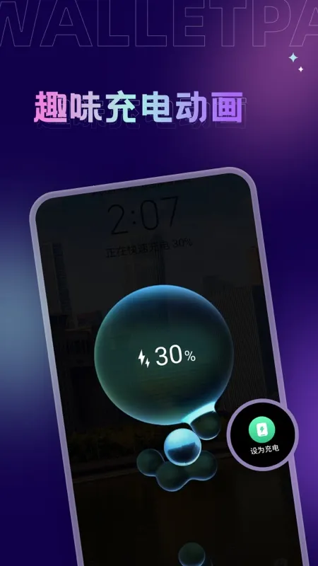 Ĵָ��ֽ(��ֽ��������)v1.7.6 ��Ѱ�