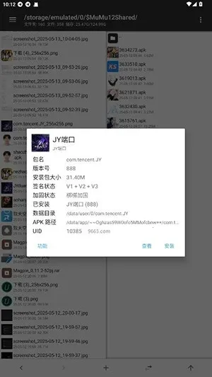 JY�˿ڹ���(�����ܶ˿ڹ���)vJY�˿� �ֻ���