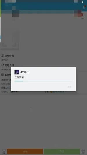 JY�˿ڹ���(�����ܶ˿ڹ���)vJY�˿� �ֻ���