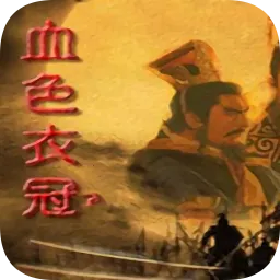 ����־11Ѫɫ�¹�(����������Ϸ)v1.3 ��׿��