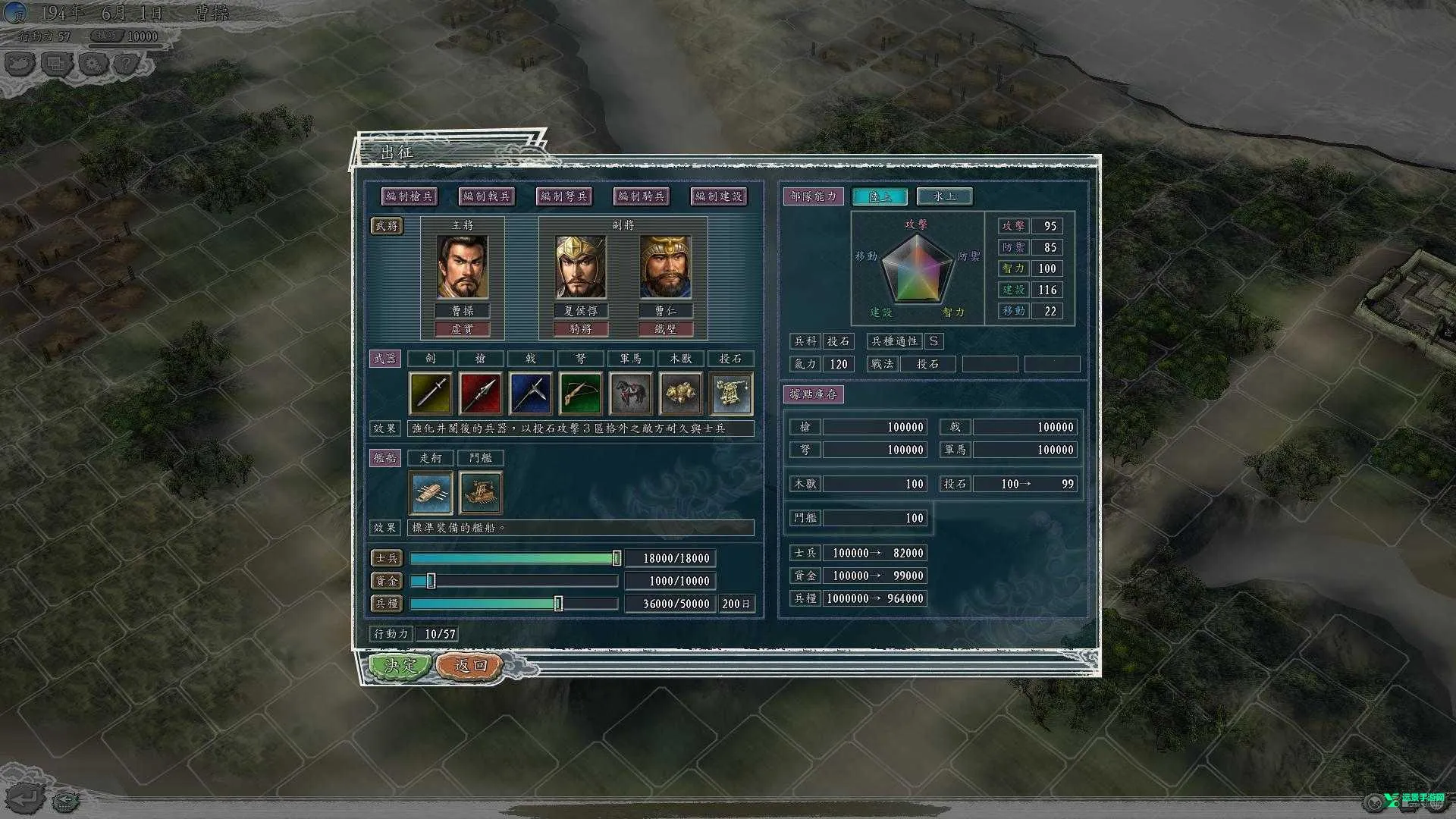 ����־11Ѫɫ�¹�(����������Ϸ)