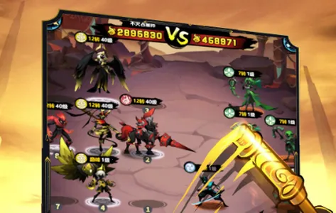 火柴人觉醒(放置卡牌游戏) 火柴人觉醒(放置卡牌游戏)