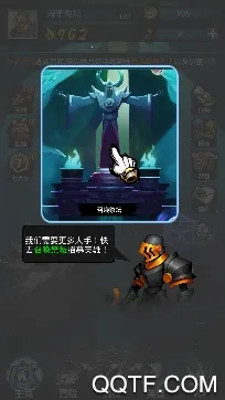 火柴人觉醒(放置卡牌游戏) 火柴人觉醒(放置卡牌游戏)