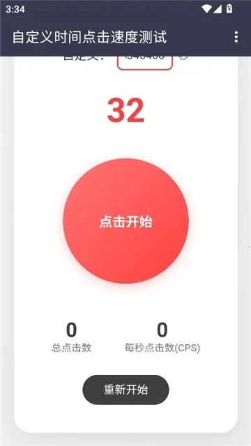 ������Ե���ٶ�(����ٶȲ�������)v��׼���� ��Ѱ�