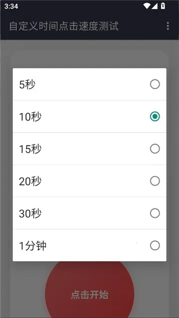 ������Ե���ٶ�(����ٶȲ�������)v��׼���� ��Ѱ�