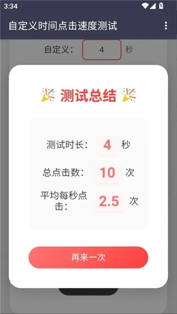 ������Ե���ٶ�(����ٶȲ�������)v��׼���� ��Ѱ�