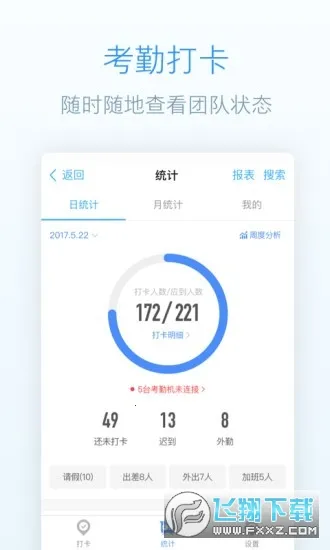 �����2026���ذ�װv0.0.2 ��׿��