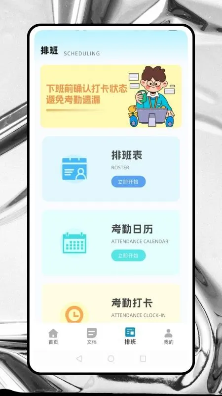 �����2026���ذ�װv0.0.2 ��׿��