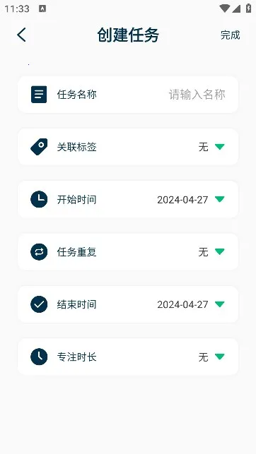 MarkTimes(�ƻ���������)v1.3.5 �ٷ�����