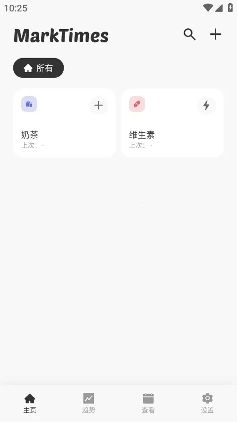 MarkTimes(�ƻ���������)