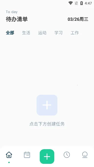 MarkTimes(�ƻ���������)v1.3.5 �ٷ�����