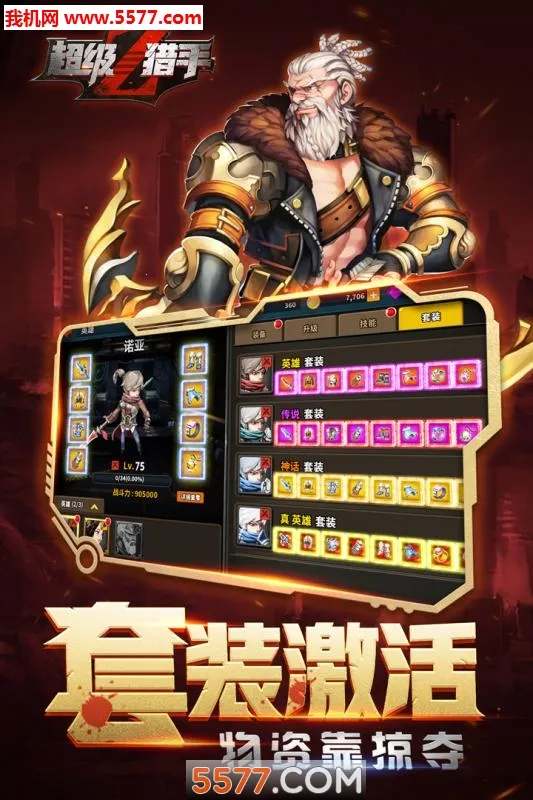 ��������(ð��ս����Ϸ)v1.0 ��Ѱ�