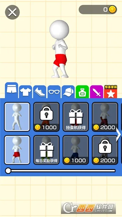 ҫ����2026���ذ�װv1.2.0 ��׿��