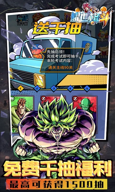 ҫ����2026���ذ�װv1.2.0 ��׿��