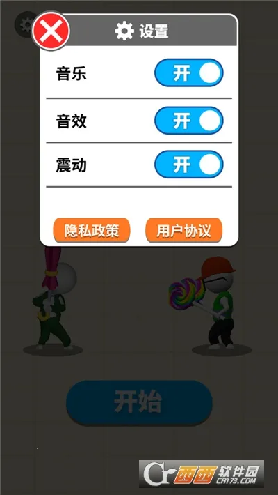 ҫ����2026���ذ�װv1.2.0 ��׿��