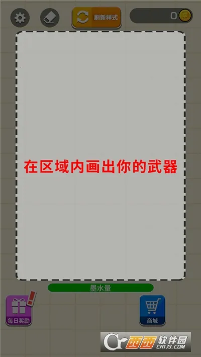 ҫ����2026���ذ�װv1.2.0 ��׿��