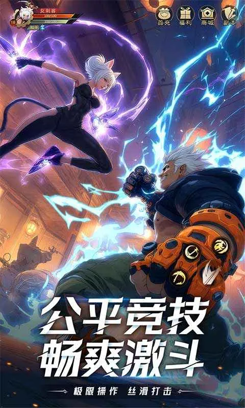 ҫ����2026���ذ�װv1.2.0 ��׿��