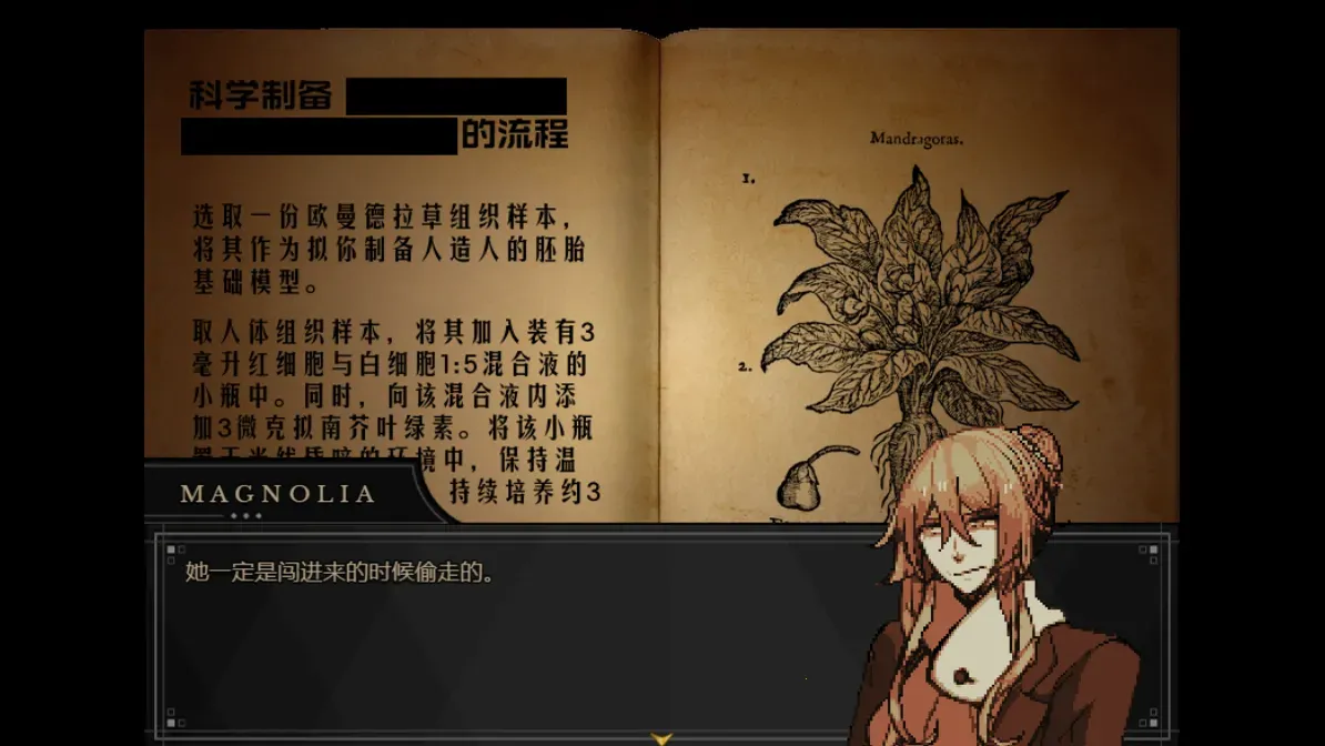 ����Symbiosis(�ֲ�RPG��Ϸ)v1.20.550-patreon �ٷ�����