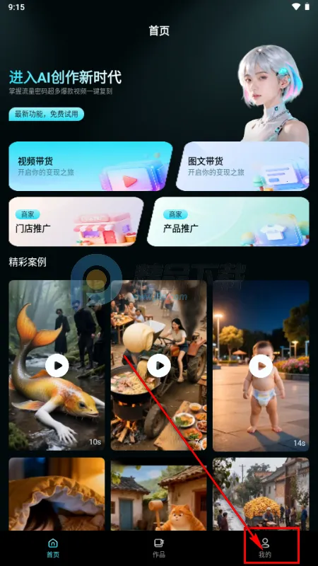 ����AI��Ƶ����