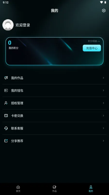 ����AI(�����زĴ���ƽ̨)v1.0.0 �ٷ�����