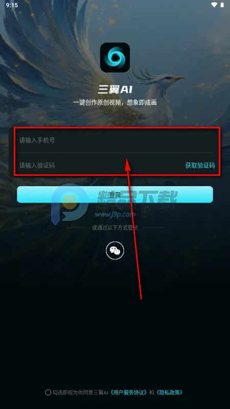 ����AI��Ƶ����