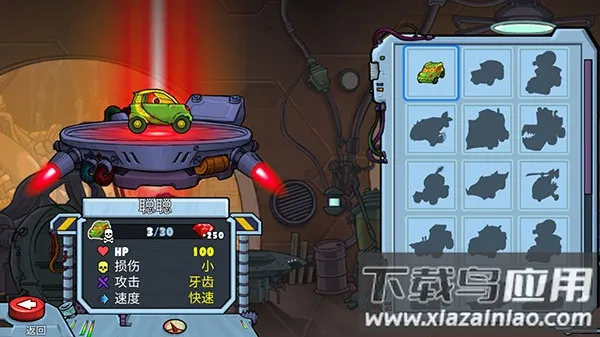 ����׷��ս2�����ֻ���v2.0 �ֻ���