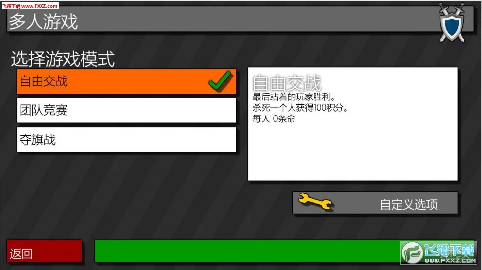 ���Ҵ�ǹս3(ǹս��Ϸ�Ҷ��淨)v1.00.06 ��׿��