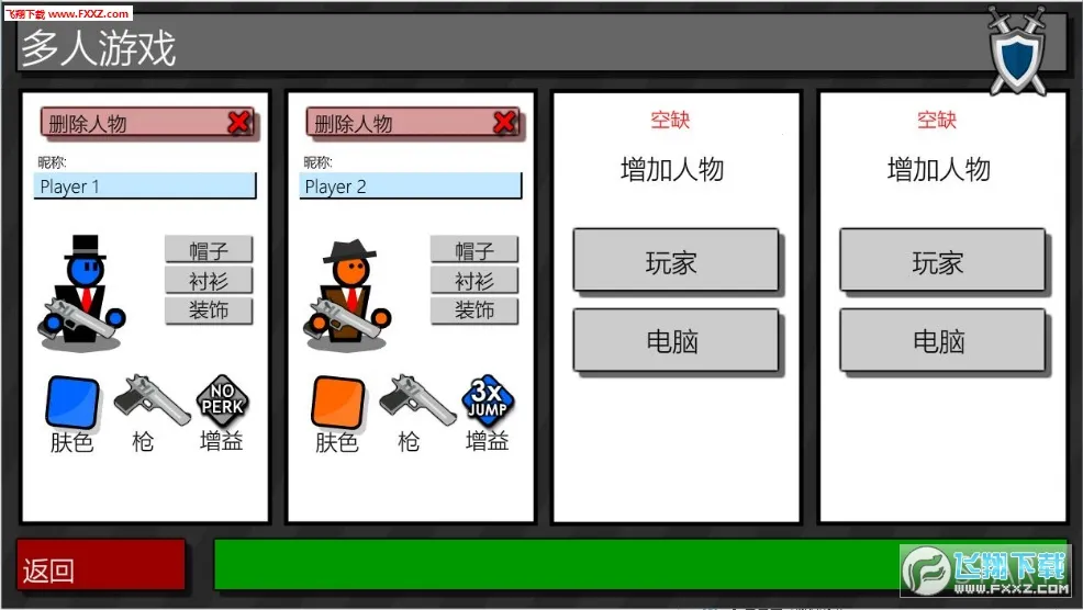 ���Ҵ�ǹս3(ǹս��Ϸ�Ҷ��淨)v1.00.06 ��׿��