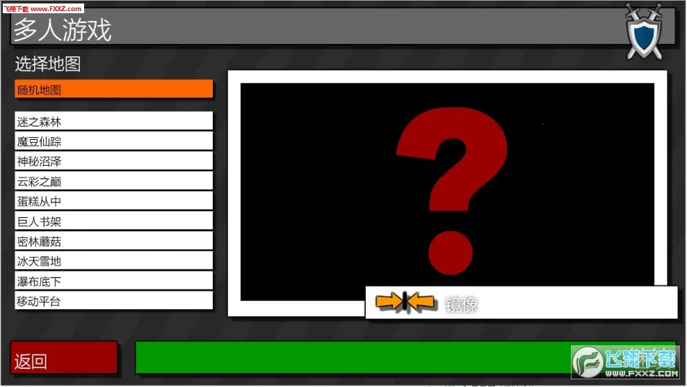 ���Ҵ�ǹս3(ǹս��Ϸ�Ҷ��淨)v1.00.06 ��׿��