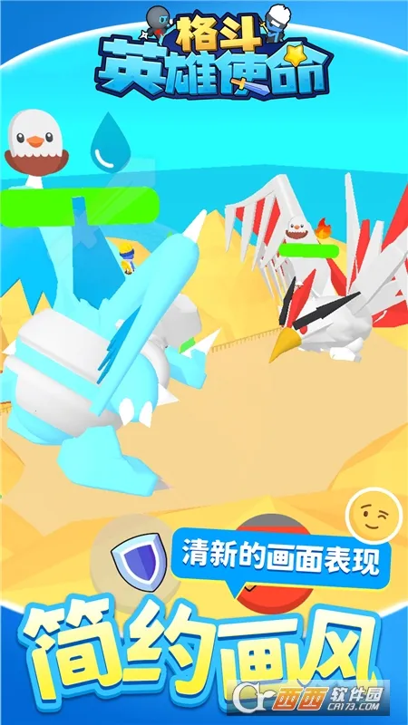 ��Ӣ��ʹ��(�񶷴�����Ϸ)v1.1.1 �ٷ�����