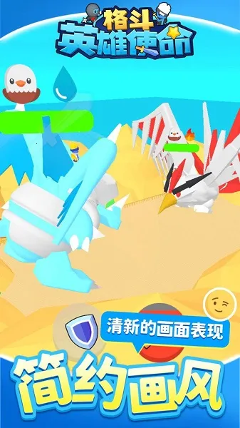 格斗英雄使命(格斗闯关游戏) 格斗英雄使命(格斗闯关游戏)