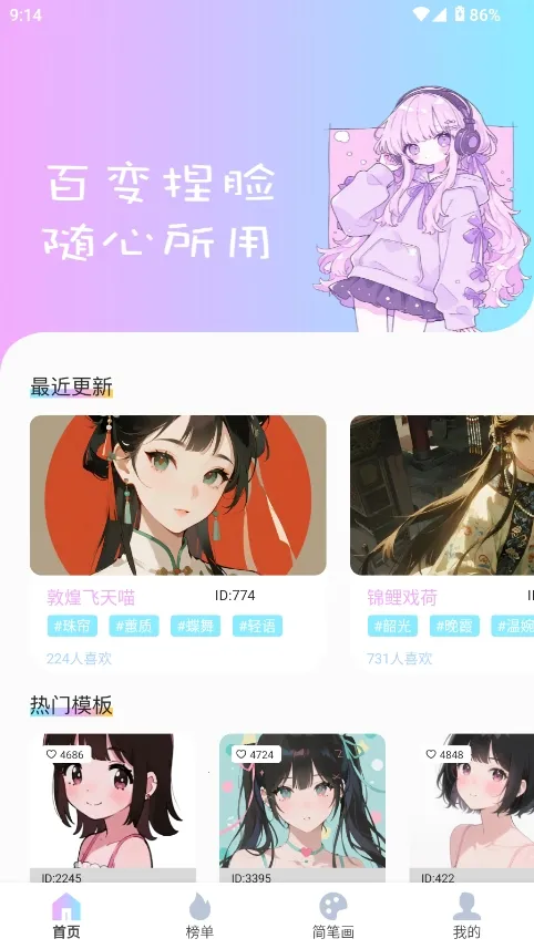 reality����Ԫ����(�������ⴴ��ƽ̨)v1.0.4 ��Ѱ�