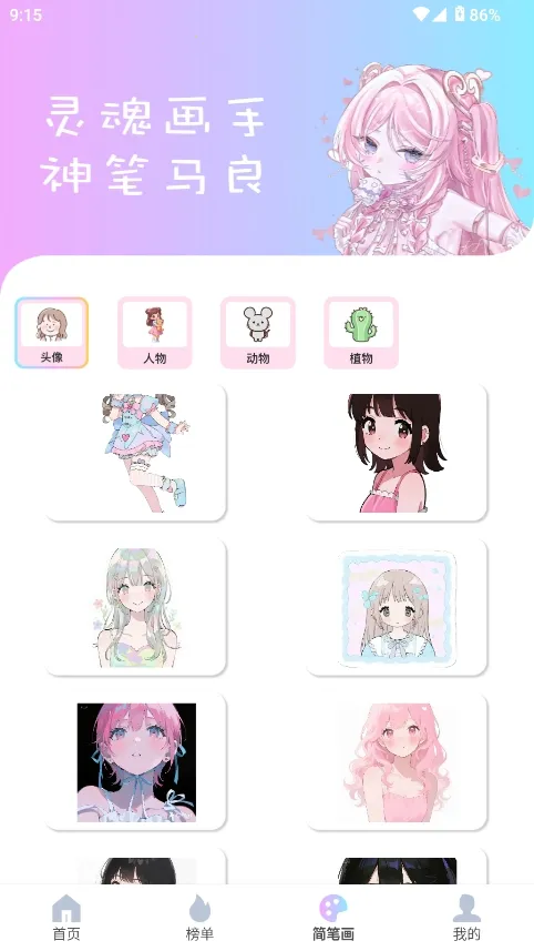 reality����Ԫ����(�������ⴴ��ƽ̨)v1.0.4 ��Ѱ�