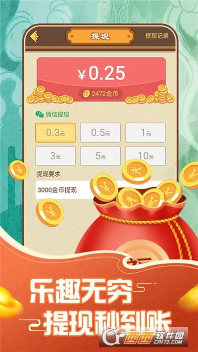 ���ִ�Ӣ�۰�׿���ֻ���v1.2.4 ��׿��