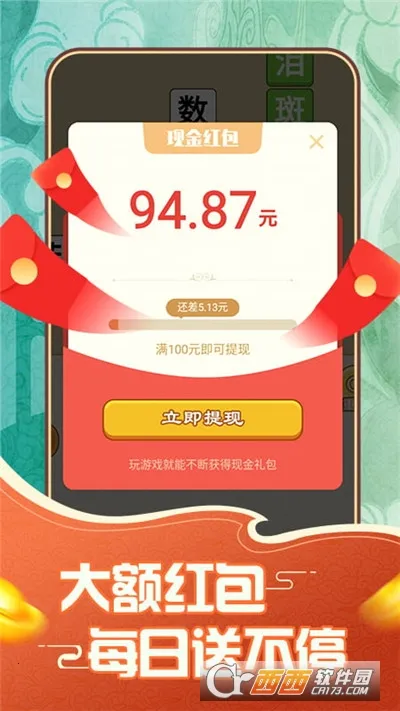 ���ִ�Ӣ�۰�׿���ֻ���v1.2.4 ��׿��