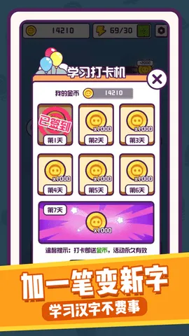 ���ִ�Ӣ�۰�׿���ֻ���