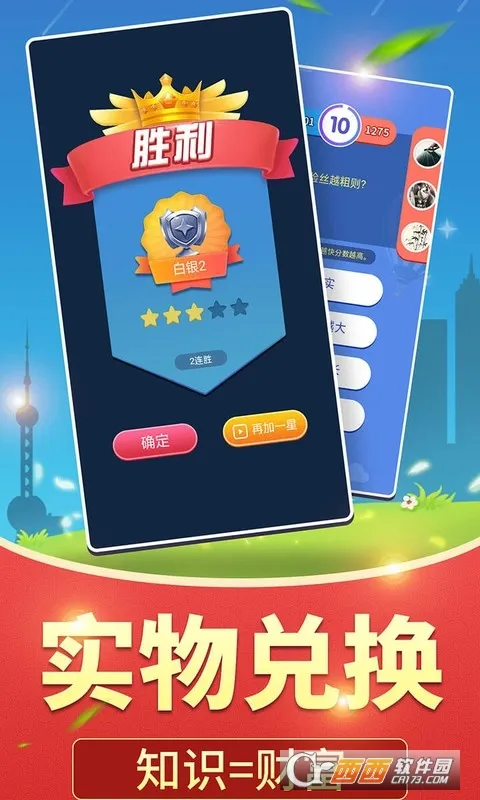 ȫ�񰮴���2026���°汾v1.102 �ٷ�����