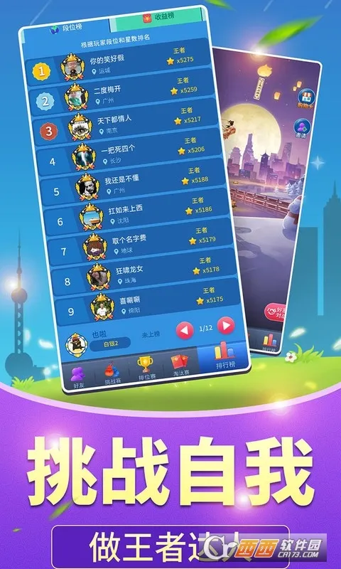 ȫ�񰮴���2026���°汾v1.102 �ٷ�����