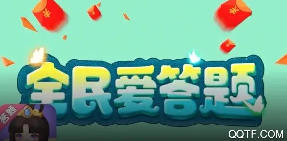 ȫ�񰮴���2026���°汾