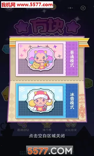 ����������(������������Ϸ)v1.2.0 ��Ѱ�