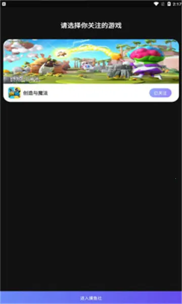 ������2026�ٷ�����v3.17.1 ��׿��