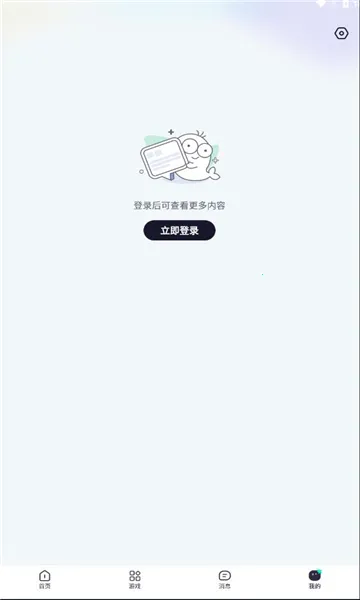 ������2026�ٷ�����v3.17.1 ��׿��