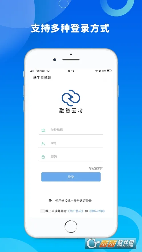 �����ƿ�(���Է���ƽ̨)v2.0.6 ��׿��