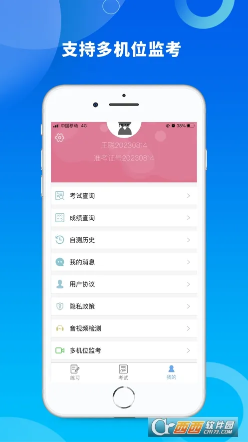 �����ƿ�(���Է���ƽ̨)v2.0.6 ��׿��