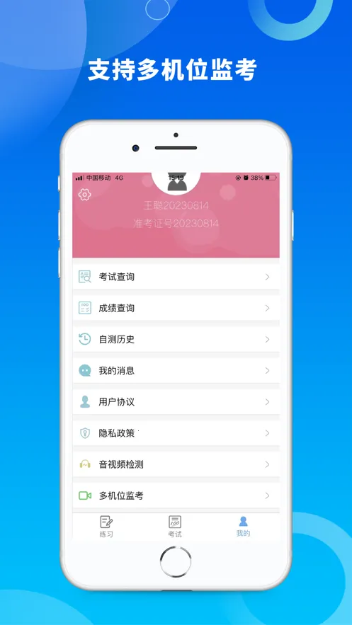 �����ƿ�(���Է���ƽ̨)v2.0.6 ��׿��