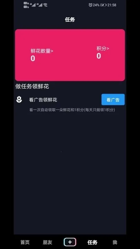 Ϧ���갲׿���ֻ���v1.0.0 ��׿��