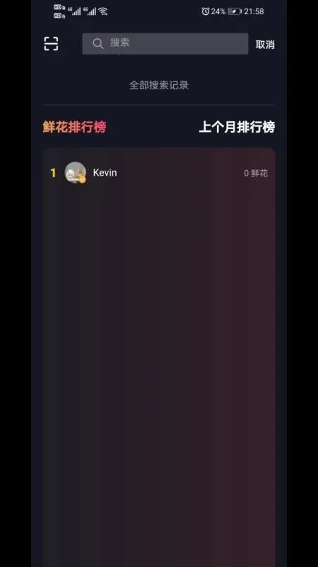 Ϧ���갲׿���ֻ���v1.0.0 ��׿��