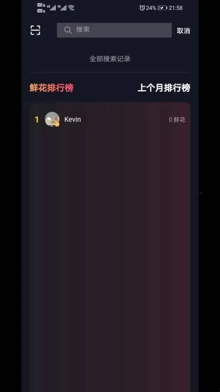 夕与年安卓版手机版 夕与年安卓版手机版